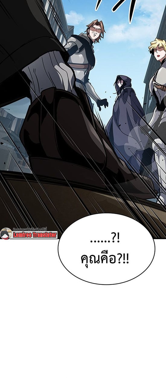 Crimson Reset ตอนที่ 14 64