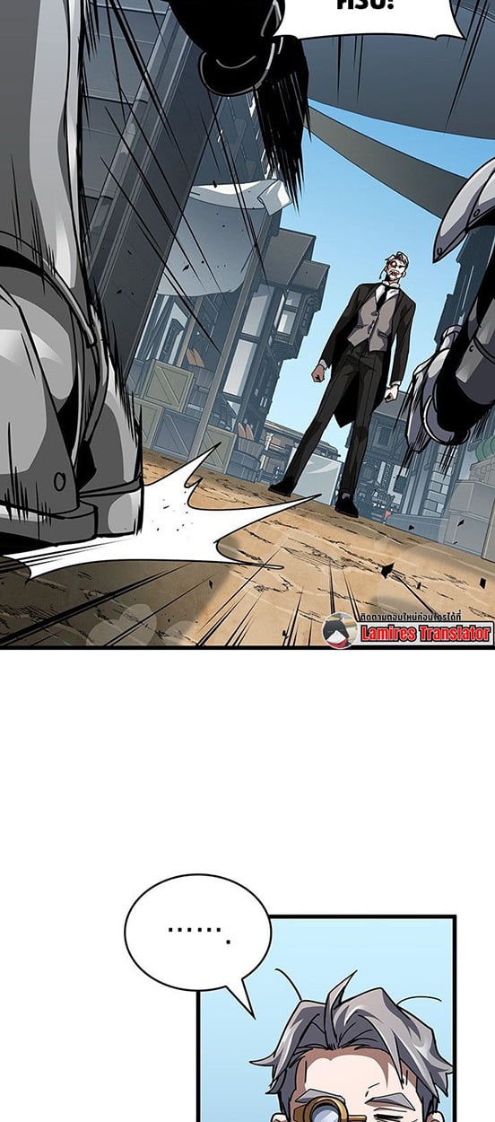 Crimson Reset ตอนที่ 14 79