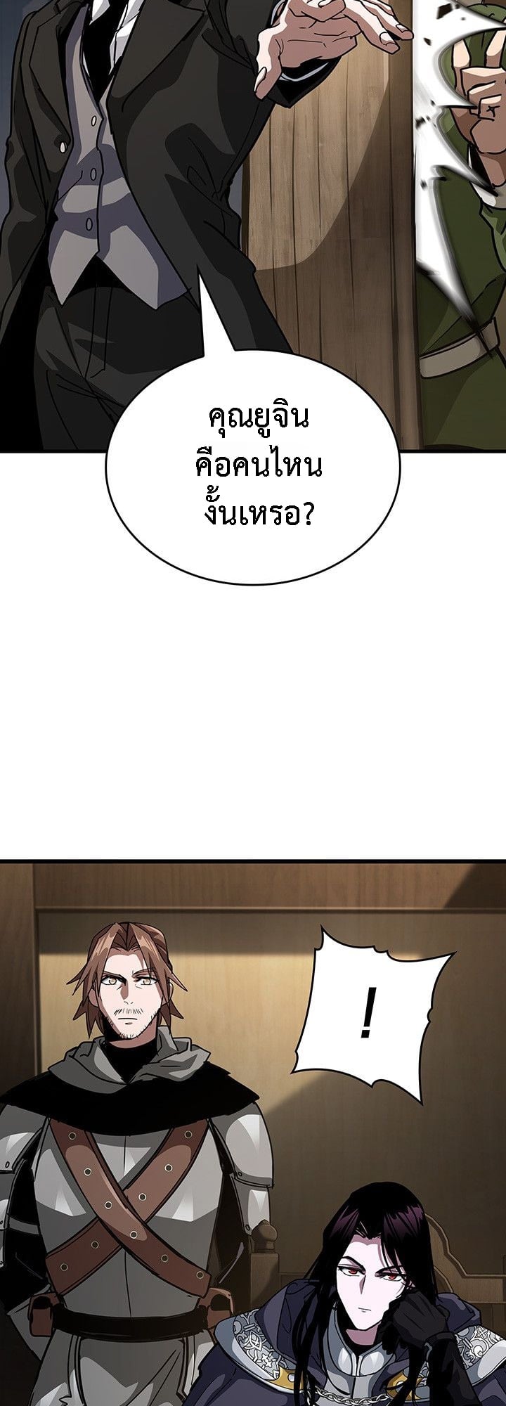 Crimson Reset ตอนที่ 14 7