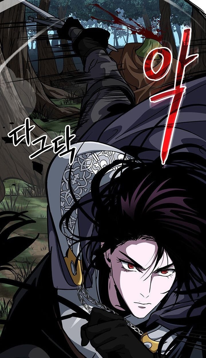 Crimson Reset ตอนที่ 14 87