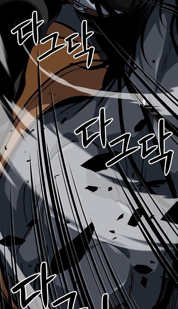 Crimson Reset ตอนที่ 14 88