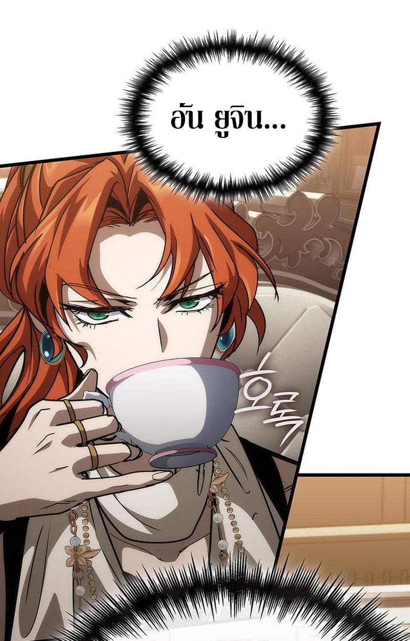 Crimson Reset ตอนที่ 15 113