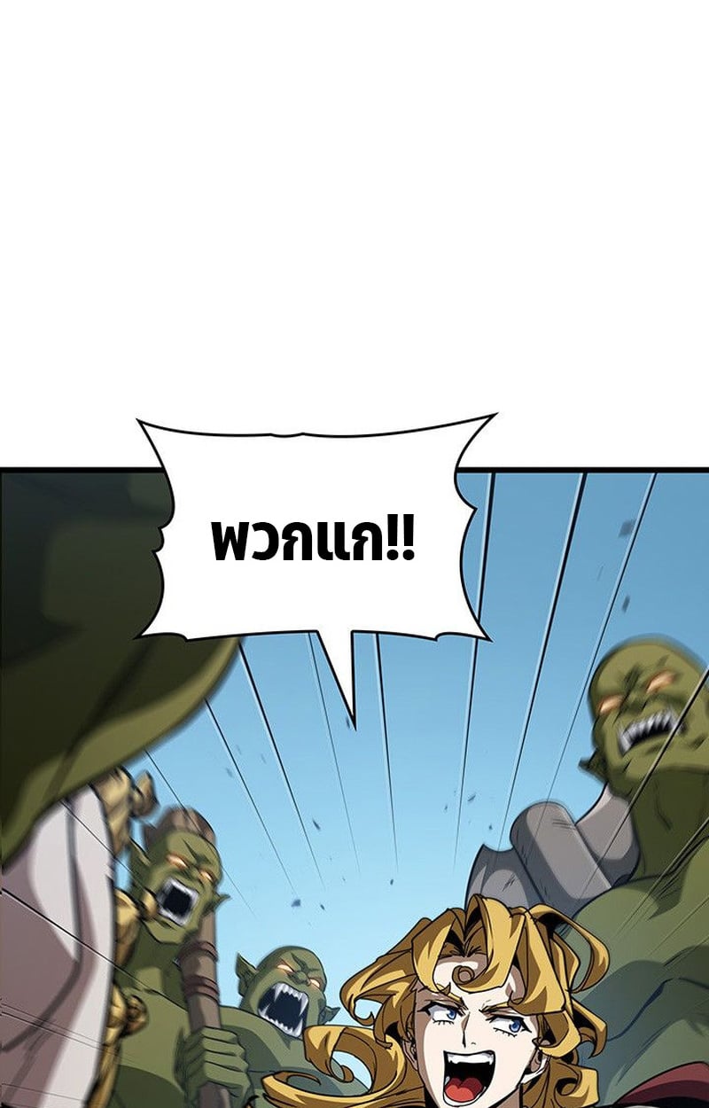 Crimson Reset ตอนที่ 15 15