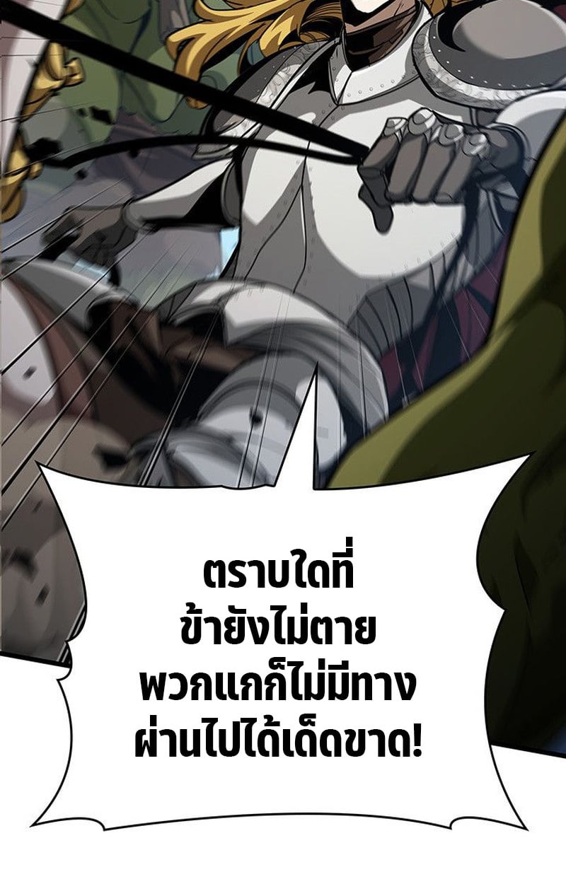 Crimson Reset ตอนที่ 15 16