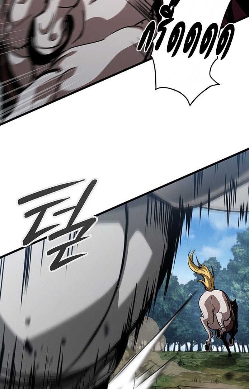 Crimson Reset ตอนที่ 15 20