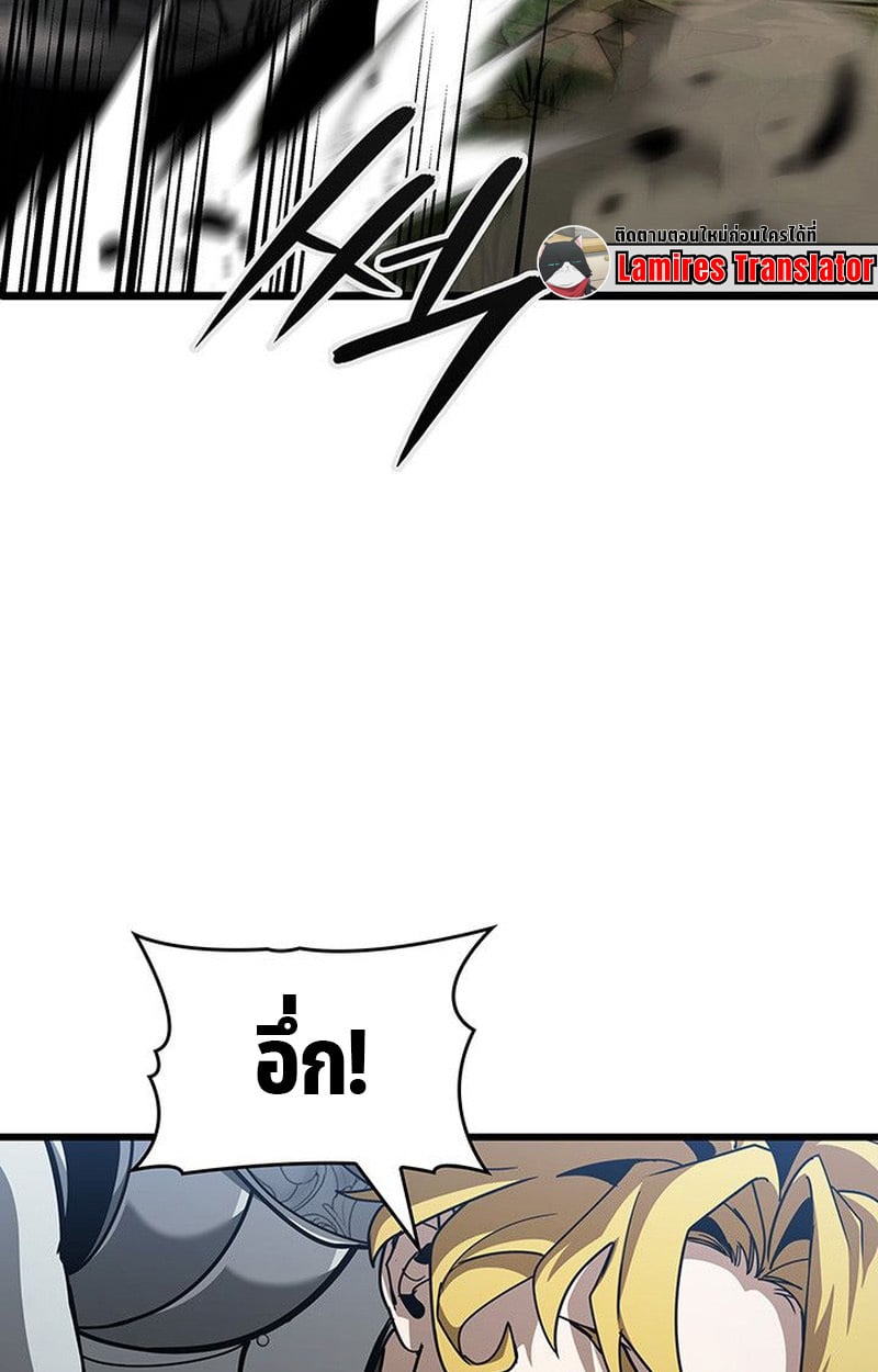 Crimson Reset ตอนที่ 15 21