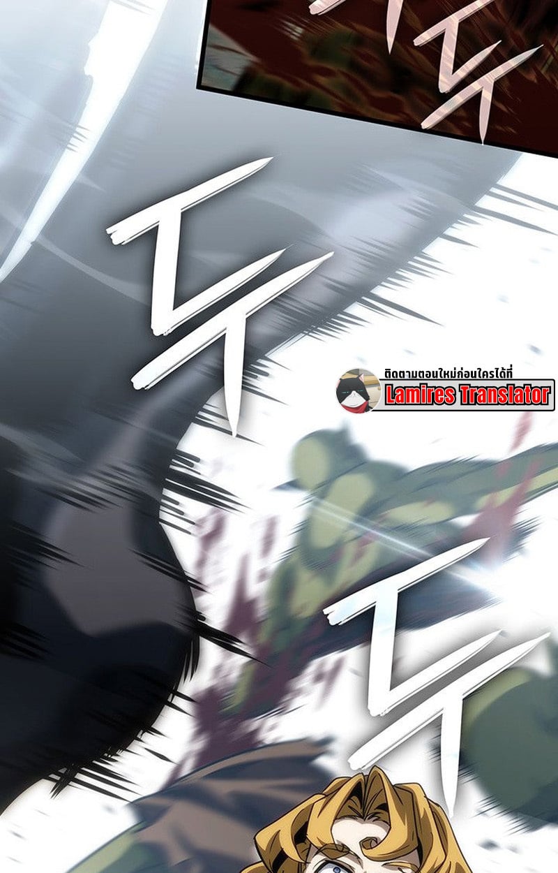 Crimson Reset ตอนที่ 15 36