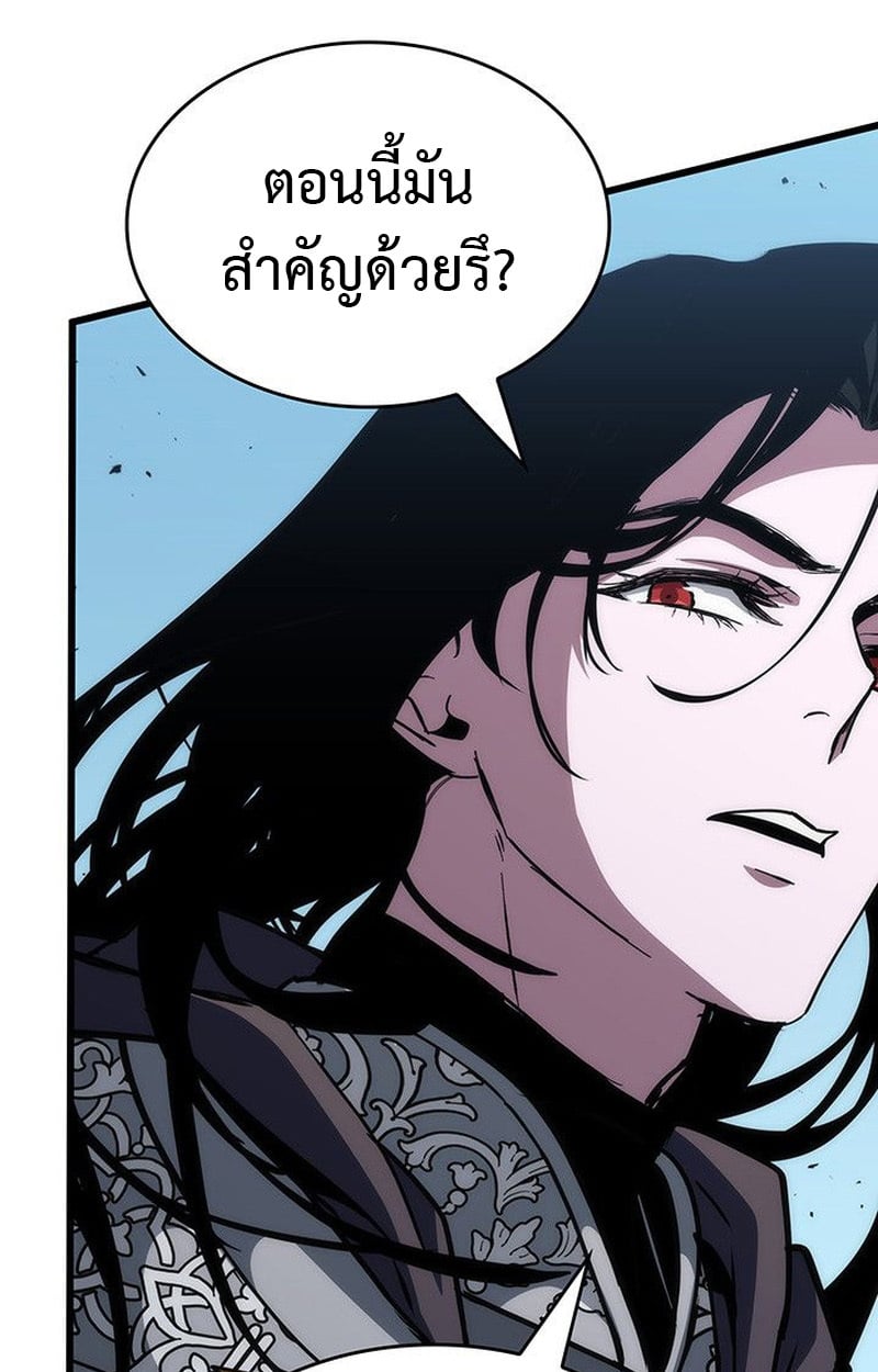 Crimson Reset ตอนที่ 15 48