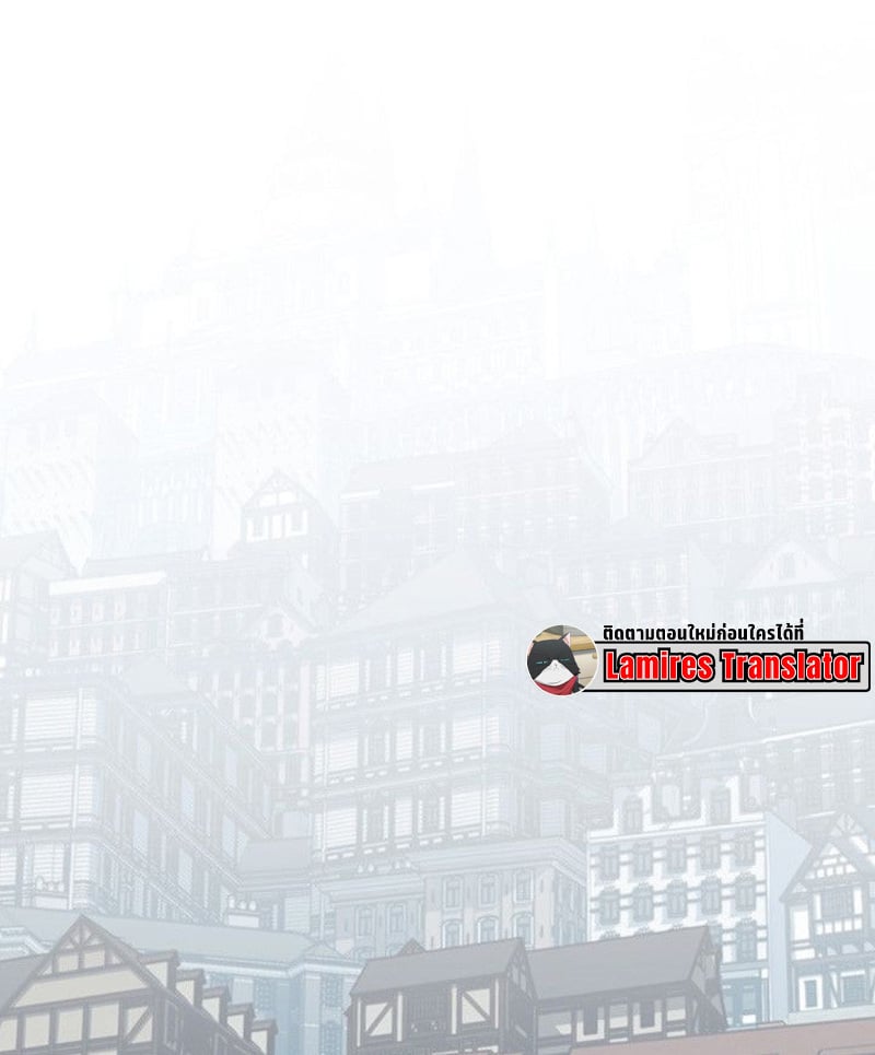 Crimson Reset ตอนที่ 15 55