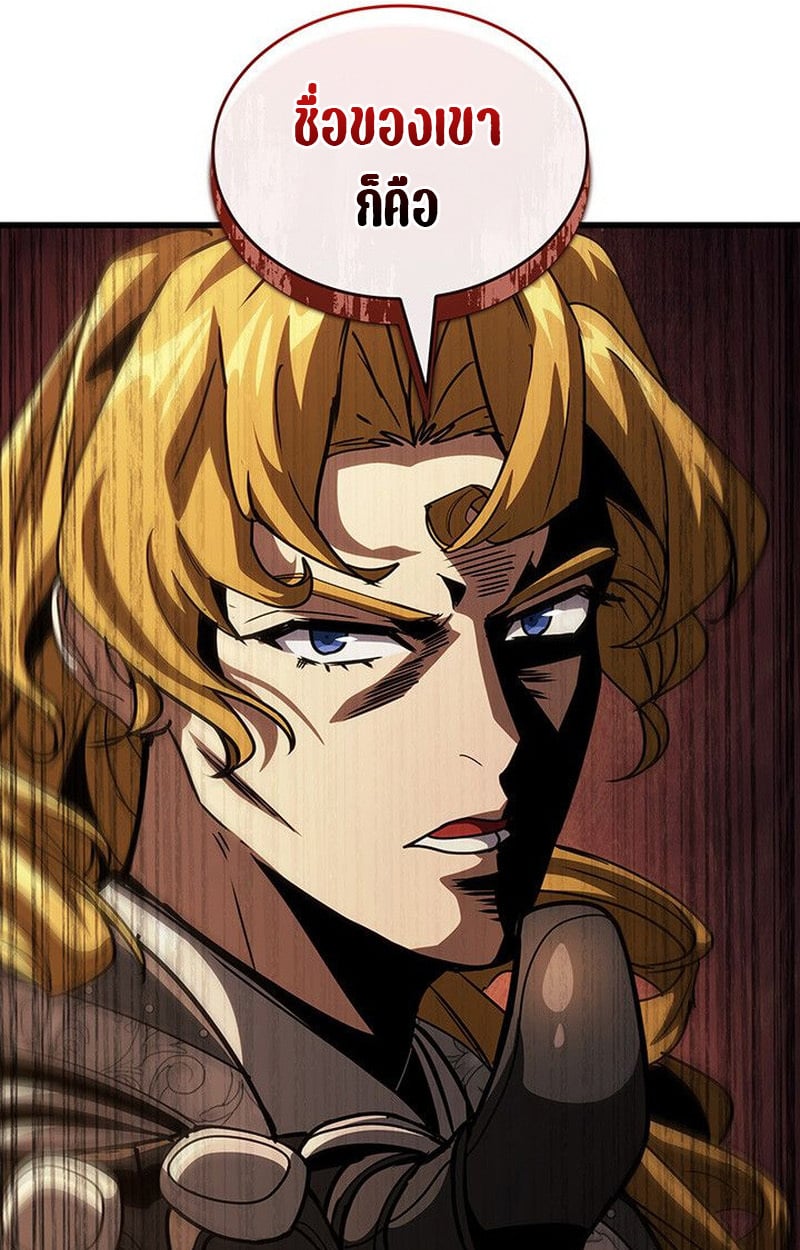 Crimson Reset ตอนที่ 15 64