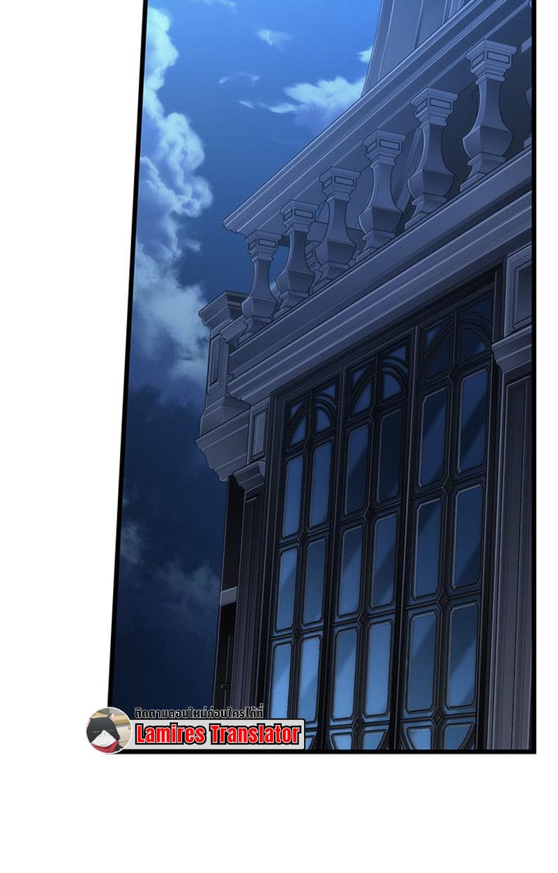 Crimson Reset ตอนที่ 15 94