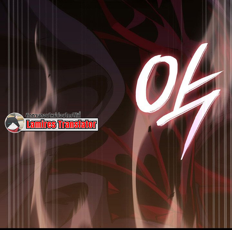 Crimson Reset ตอนที่ 17 104