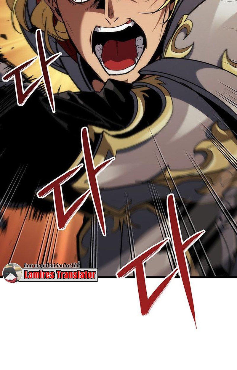 Crimson Reset ตอนที่ 17 124