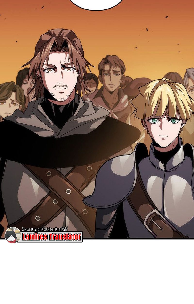 Crimson Reset ตอนที่ 17 142