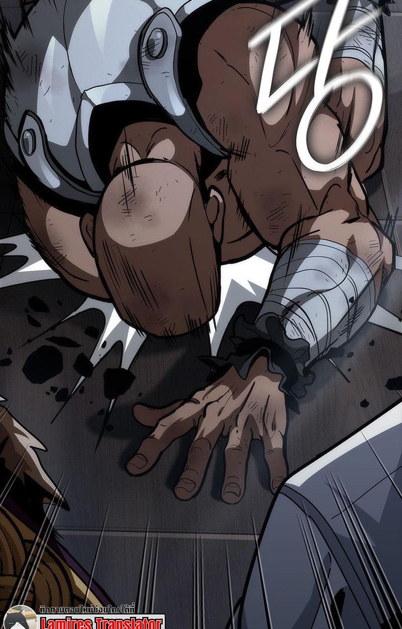 Crimson Reset ตอนที่ 17 15