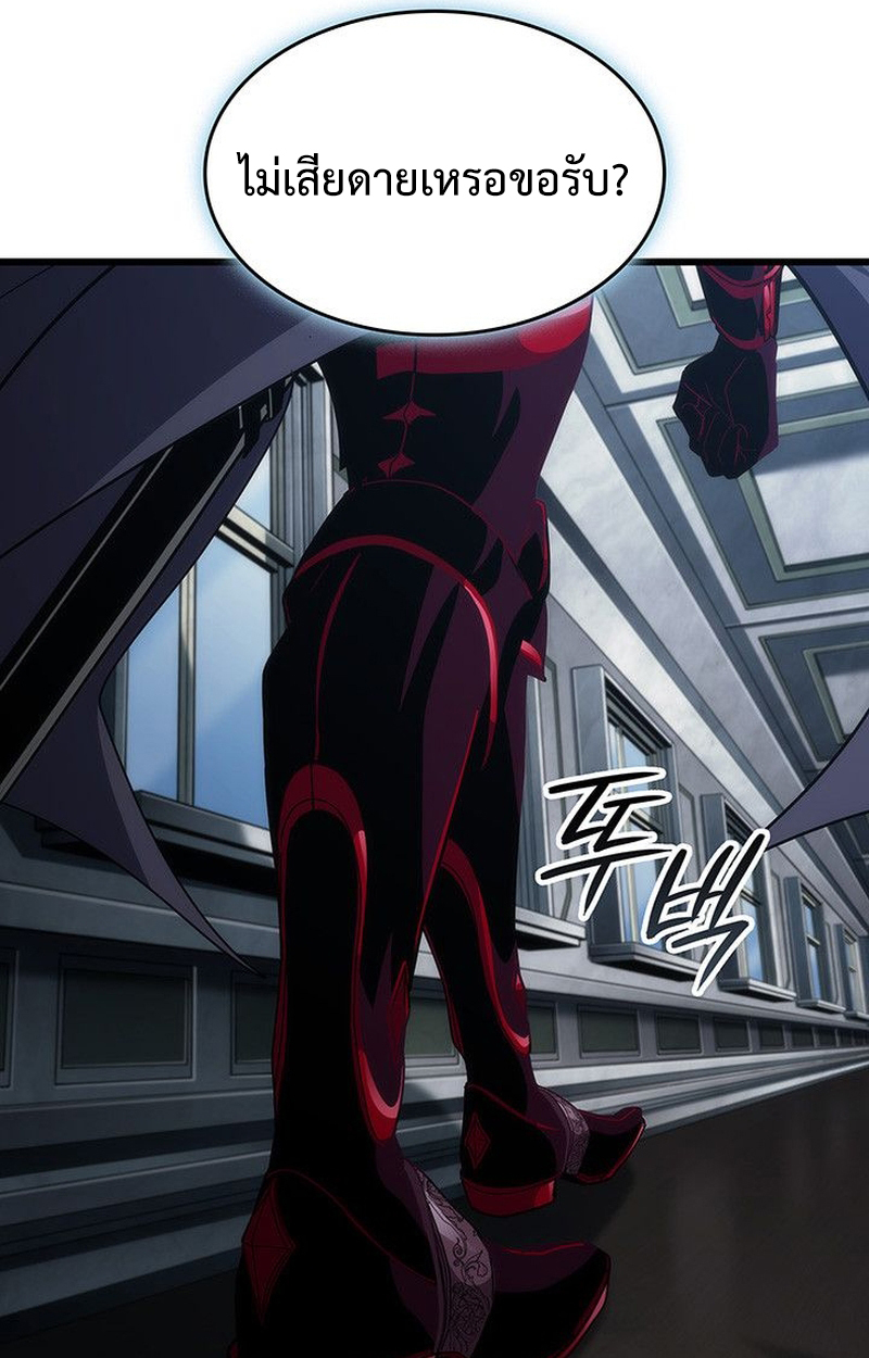 Crimson Reset ตอนที่ 17 151