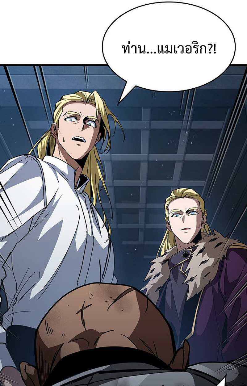 Crimson Reset ตอนที่ 17 17