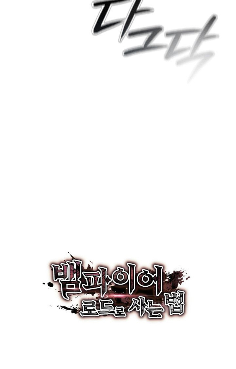 Crimson Reset ตอนที่ 17 182