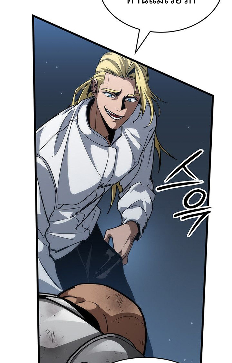 Crimson Reset ตอนที่ 17 26