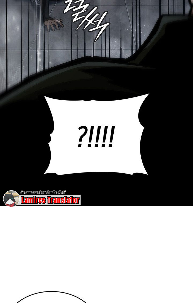 Crimson Reset ตอนที่ 17 37