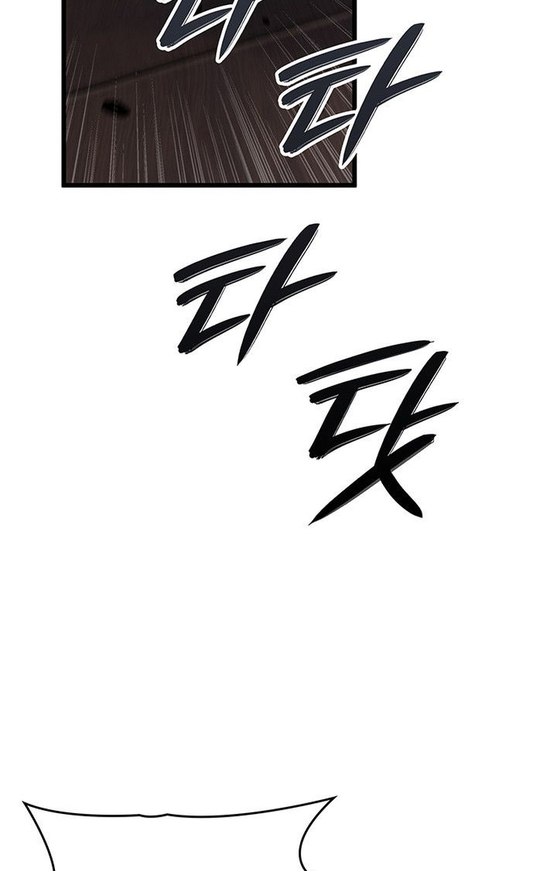 Crimson Reset ตอนที่ 17 5