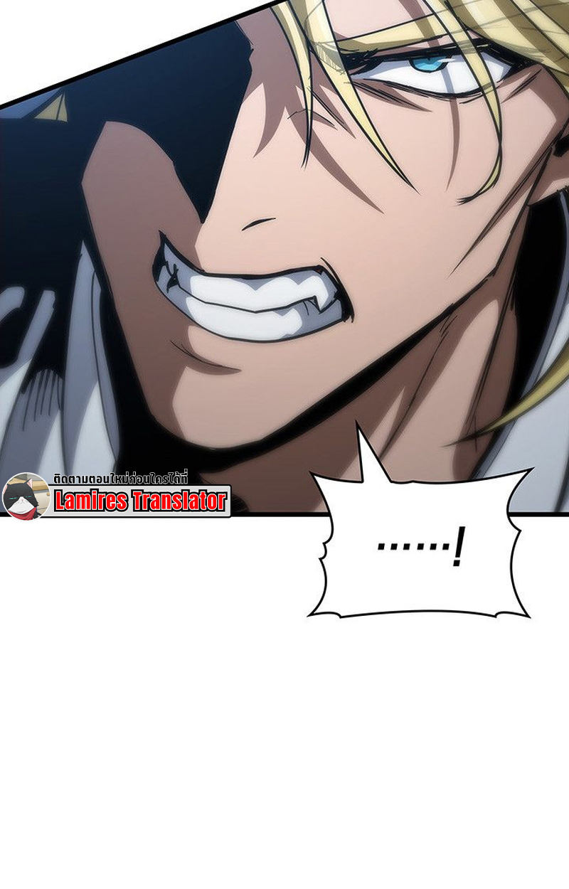 Crimson Reset ตอนที่ 17 53