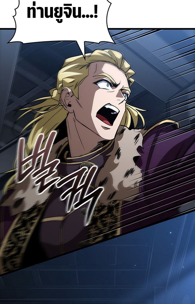 Crimson Reset ตอนที่ 17 6