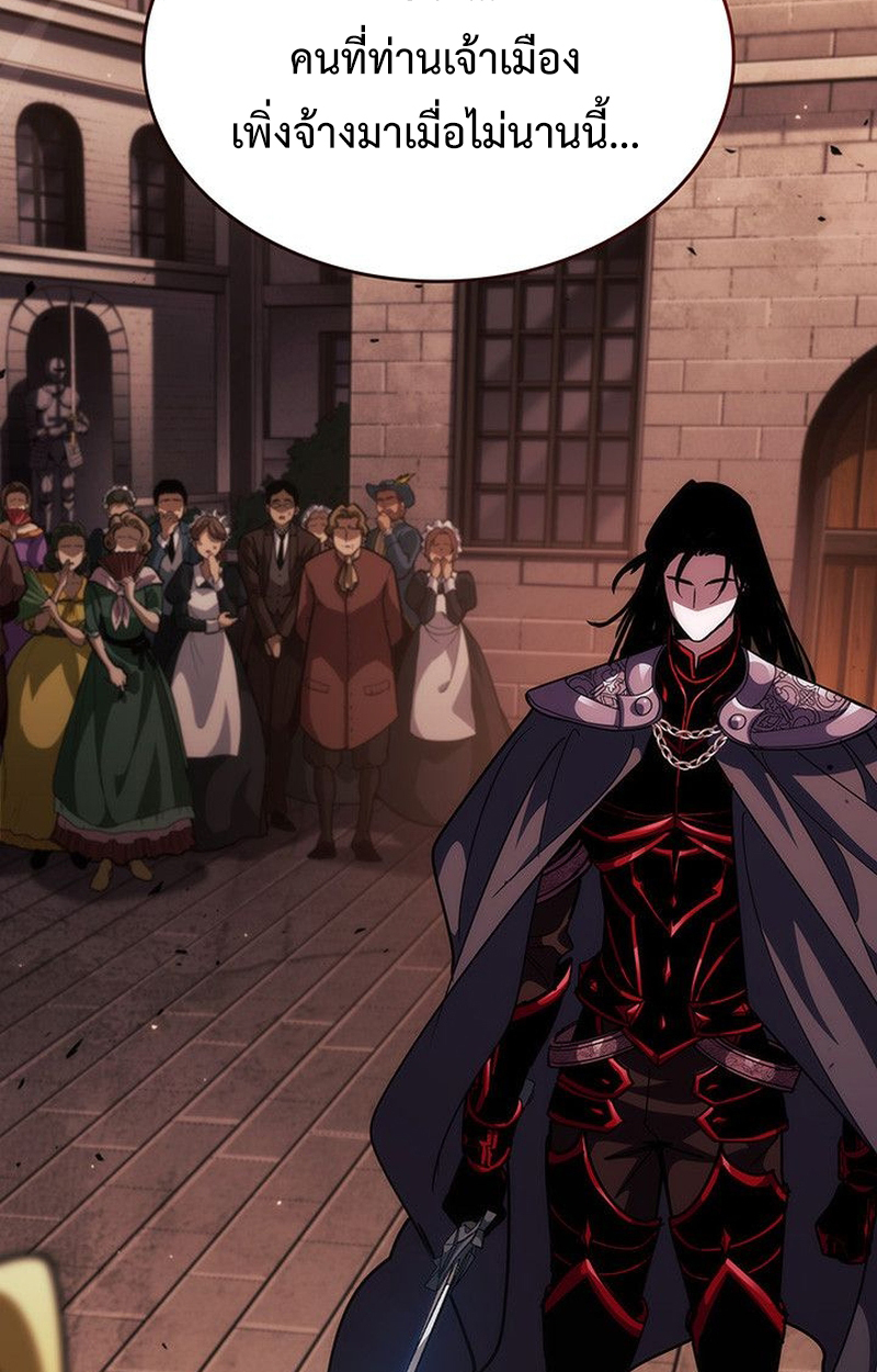 Crimson Reset ตอนที่ 17 60