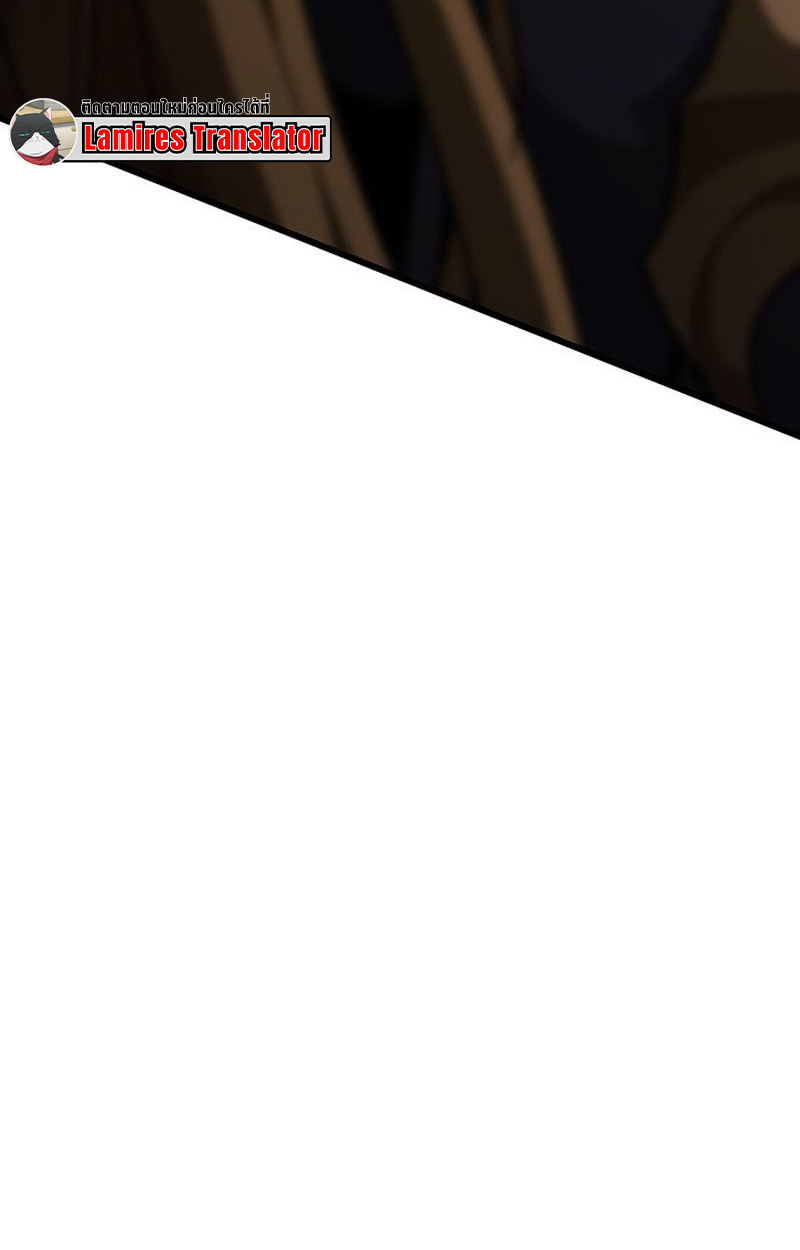 Crimson Reset ตอนที่ 17 63