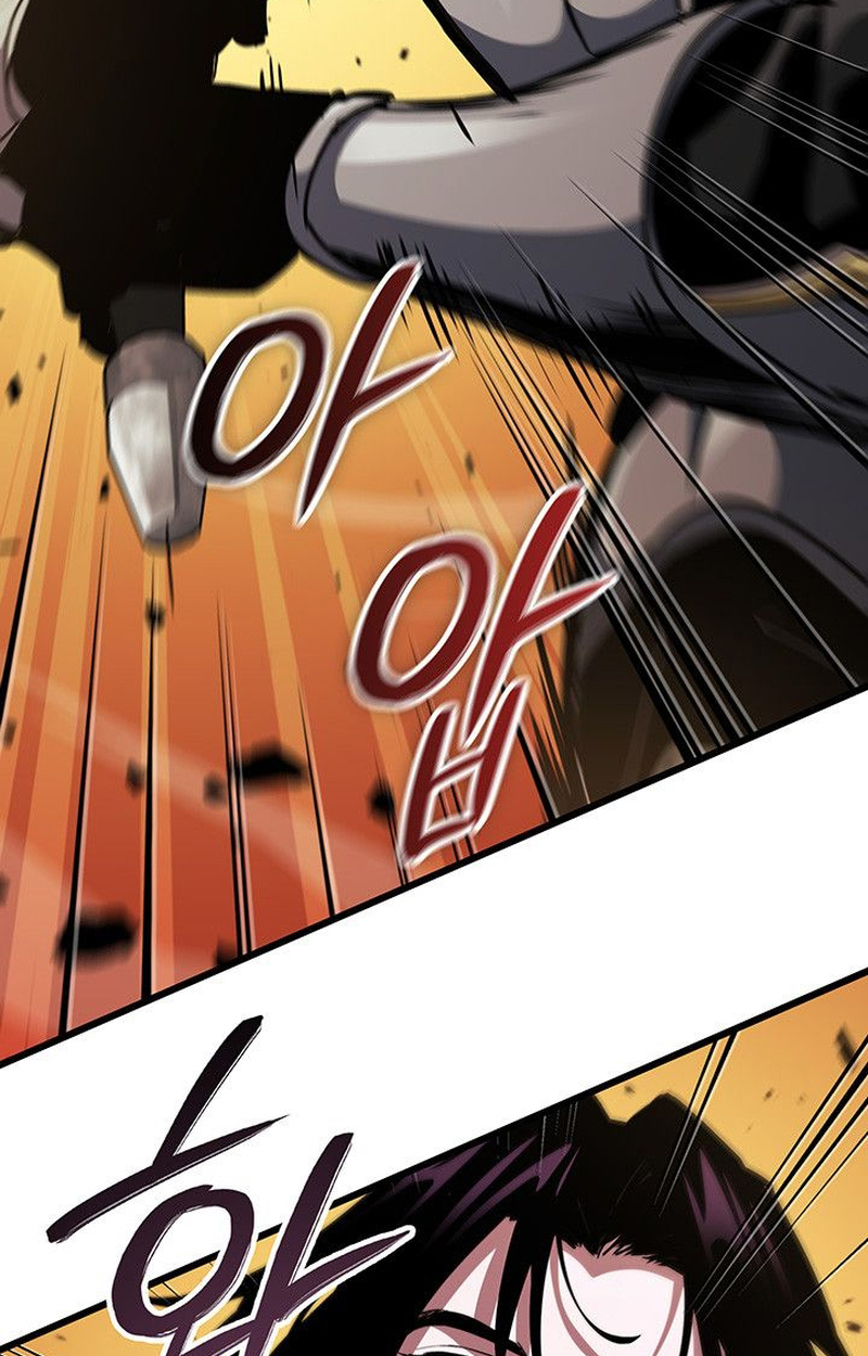 Crimson Reset ตอนที่ 17 71