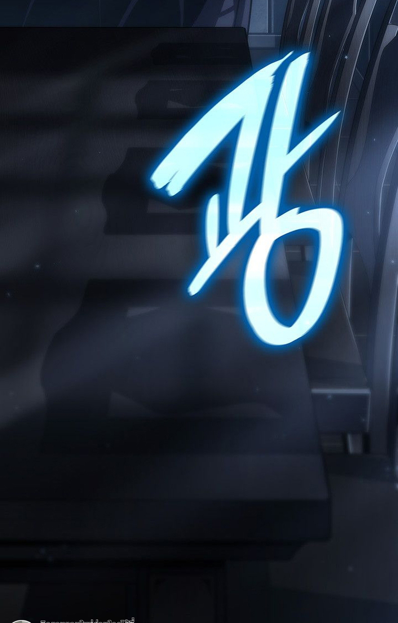 Crimson Reset ตอนที่ 17 8