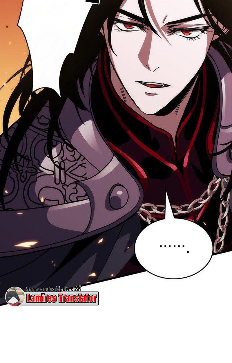 Crimson Reset ตอนที่ 17 80