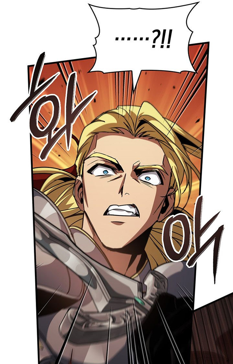 Crimson Reset ตอนที่ 17 82