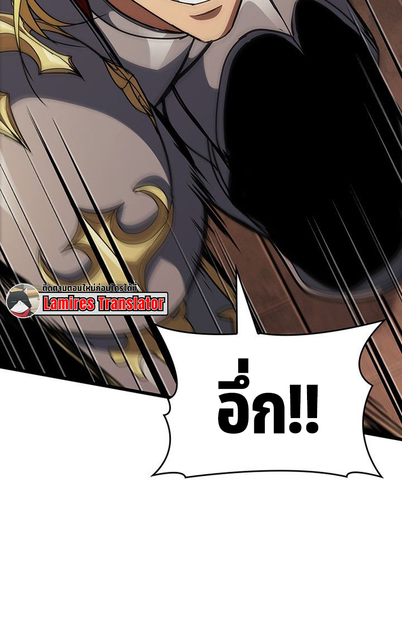 Crimson Reset ตอนที่ 17 95