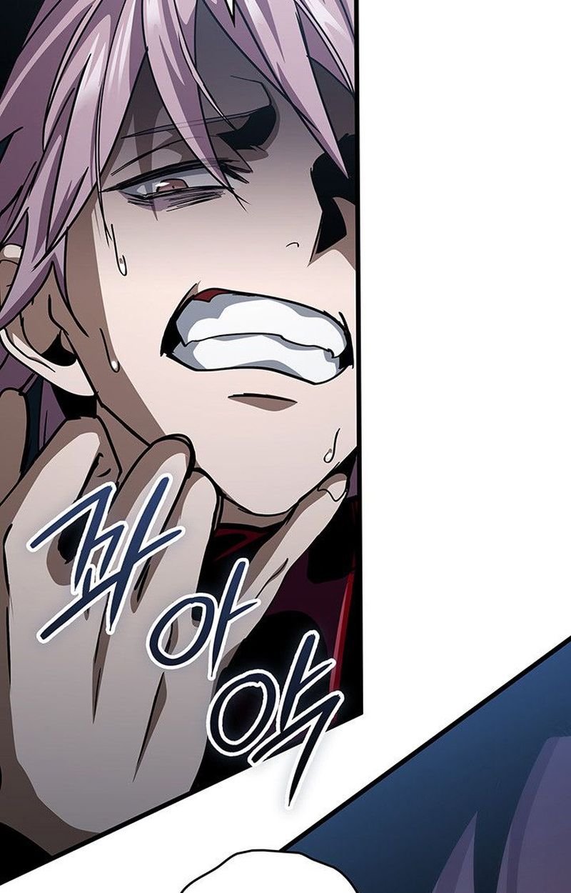 Crimson Reset ตอนที่ 18 104