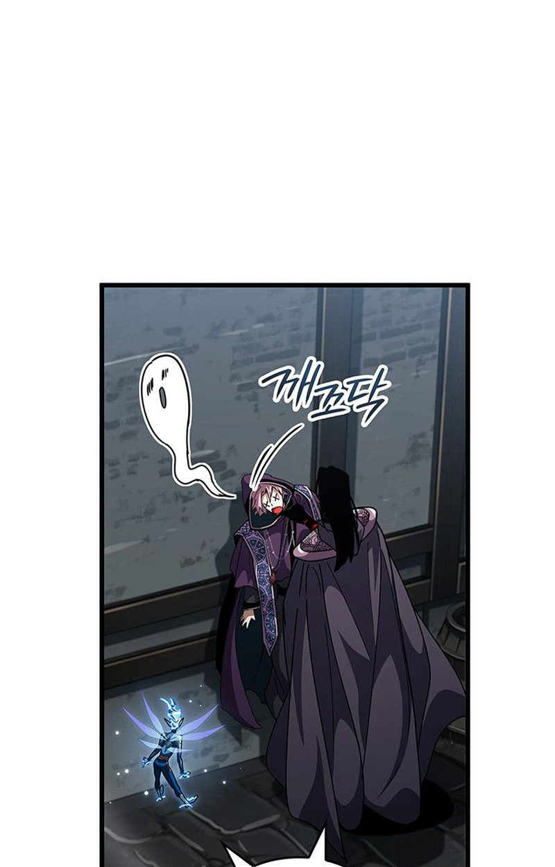 Crimson Reset ตอนที่ 18 114