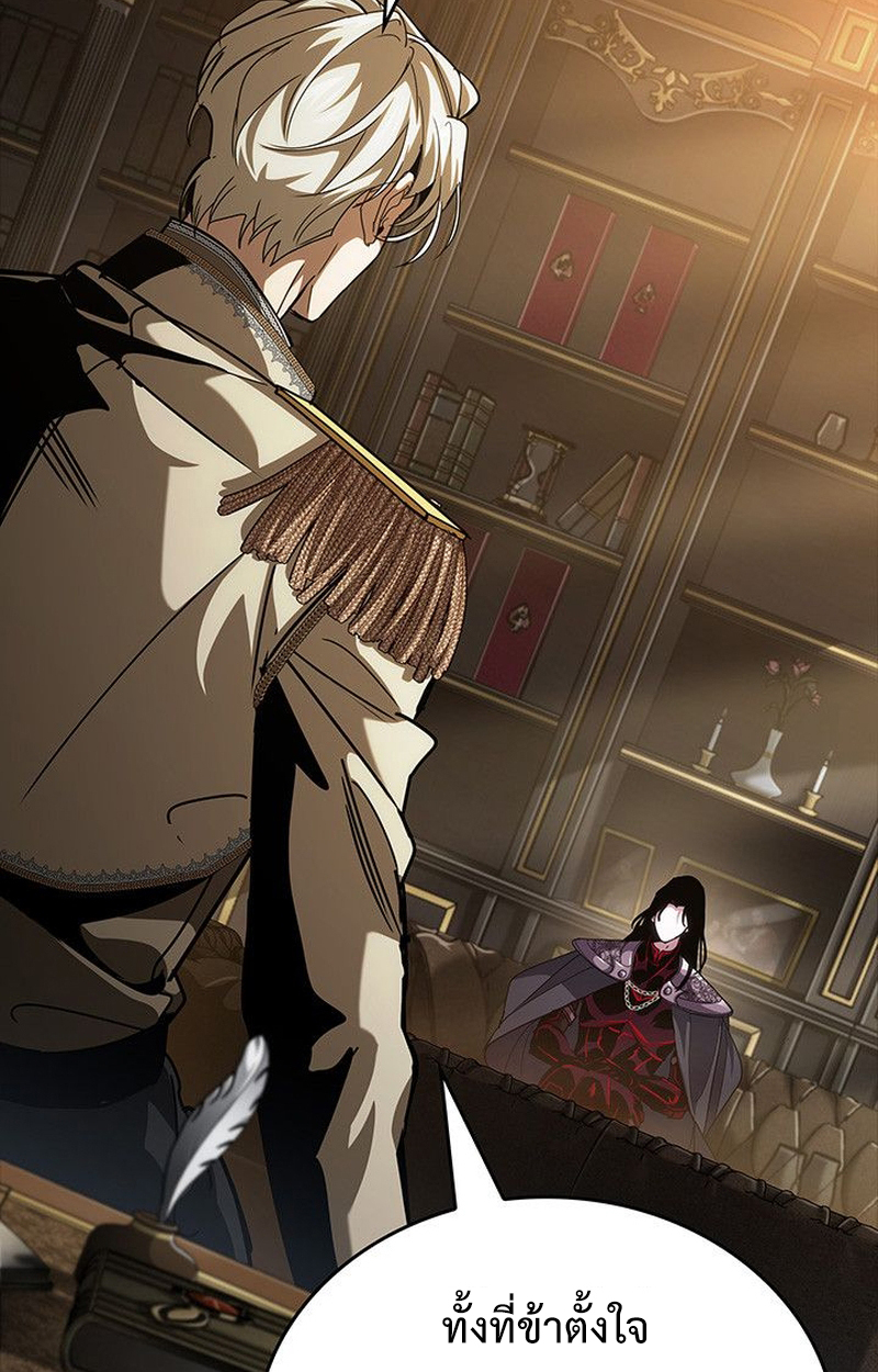 Crimson Reset ตอนที่ 18 12