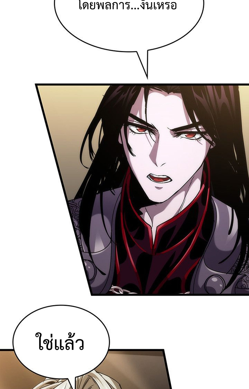 Crimson Reset ตอนที่ 18 14