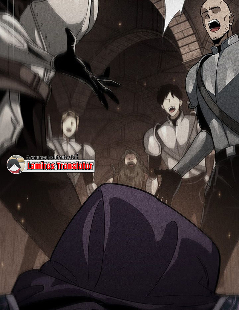 Crimson Reset ตอนที่ 18 146