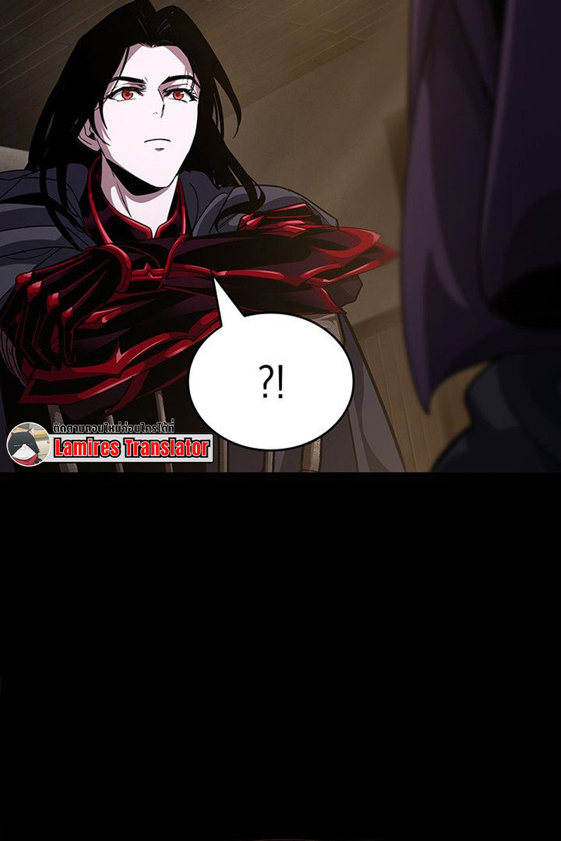 Crimson Reset ตอนที่ 18 154