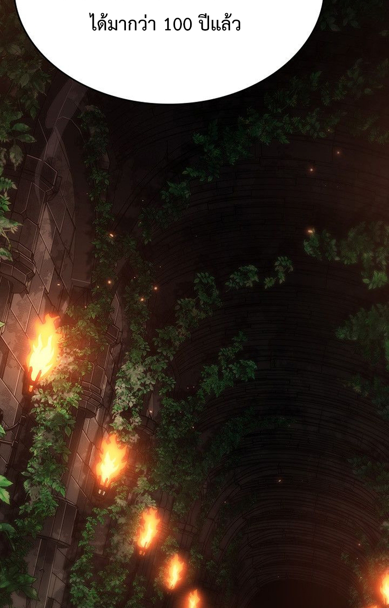 Crimson Reset ตอนที่ 18 16