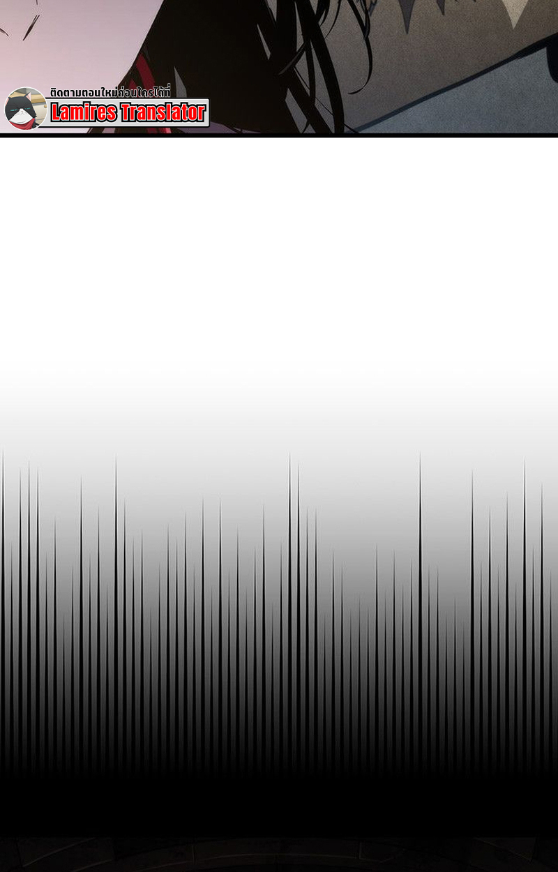 Crimson Reset ตอนที่ 18 161