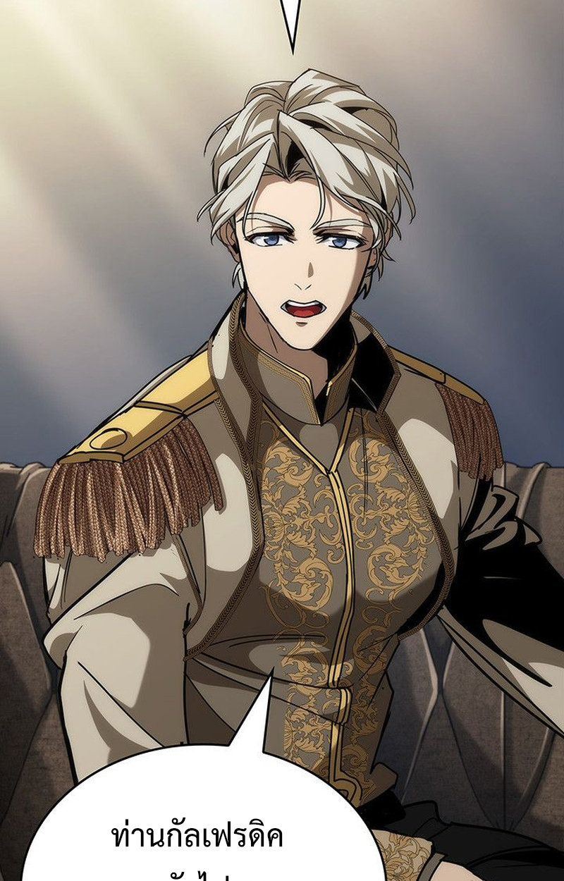 Crimson Reset ตอนที่ 18 38