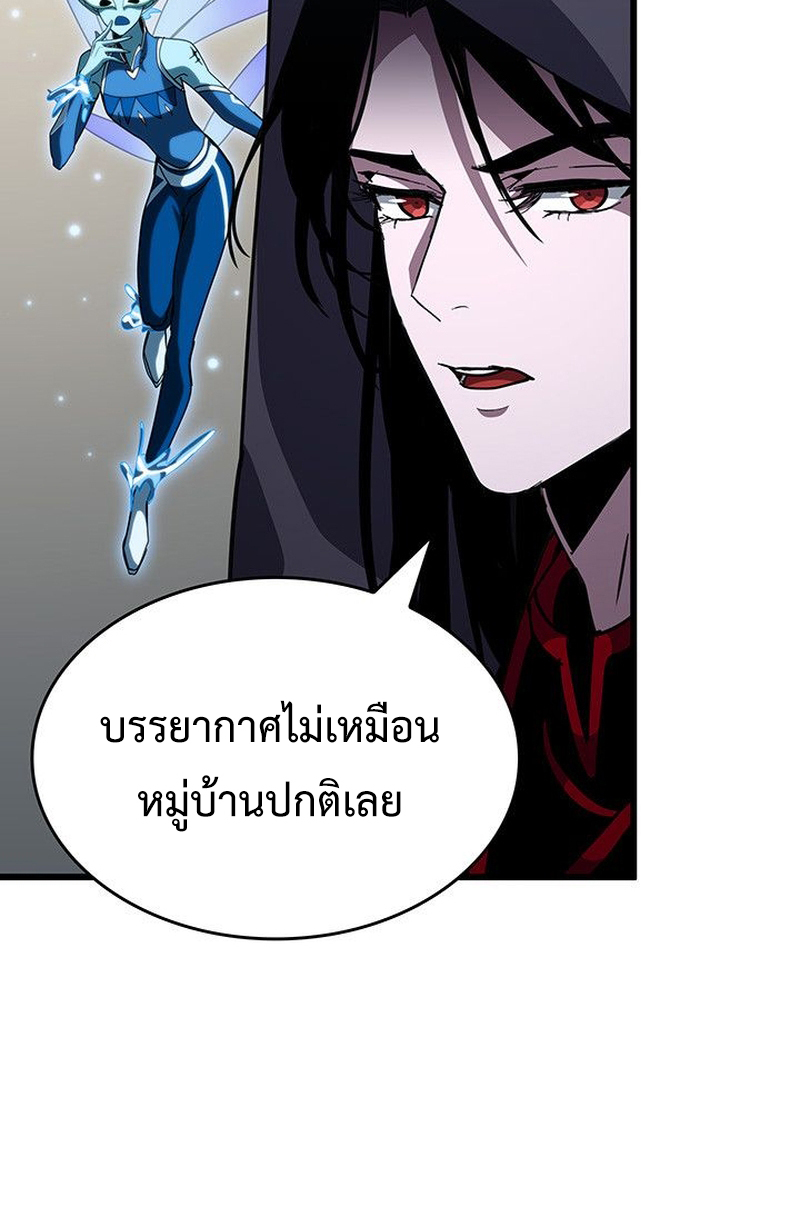 Crimson Reset ตอนที่ 18 78