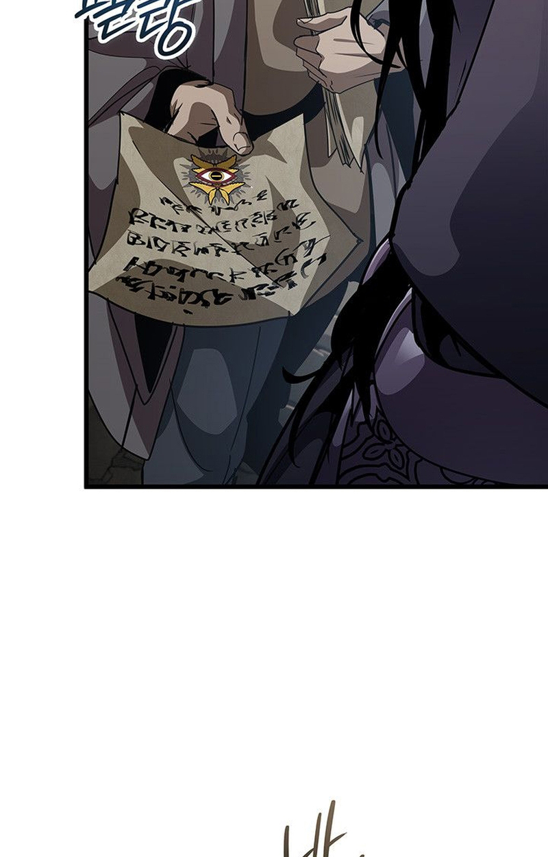 Crimson Reset ตอนที่ 18 80