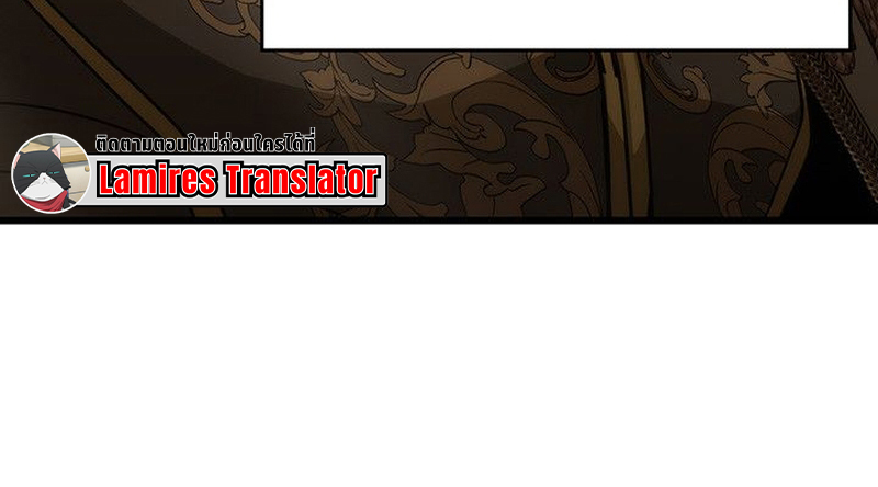 Crimson Reset ตอนที่ 18 9