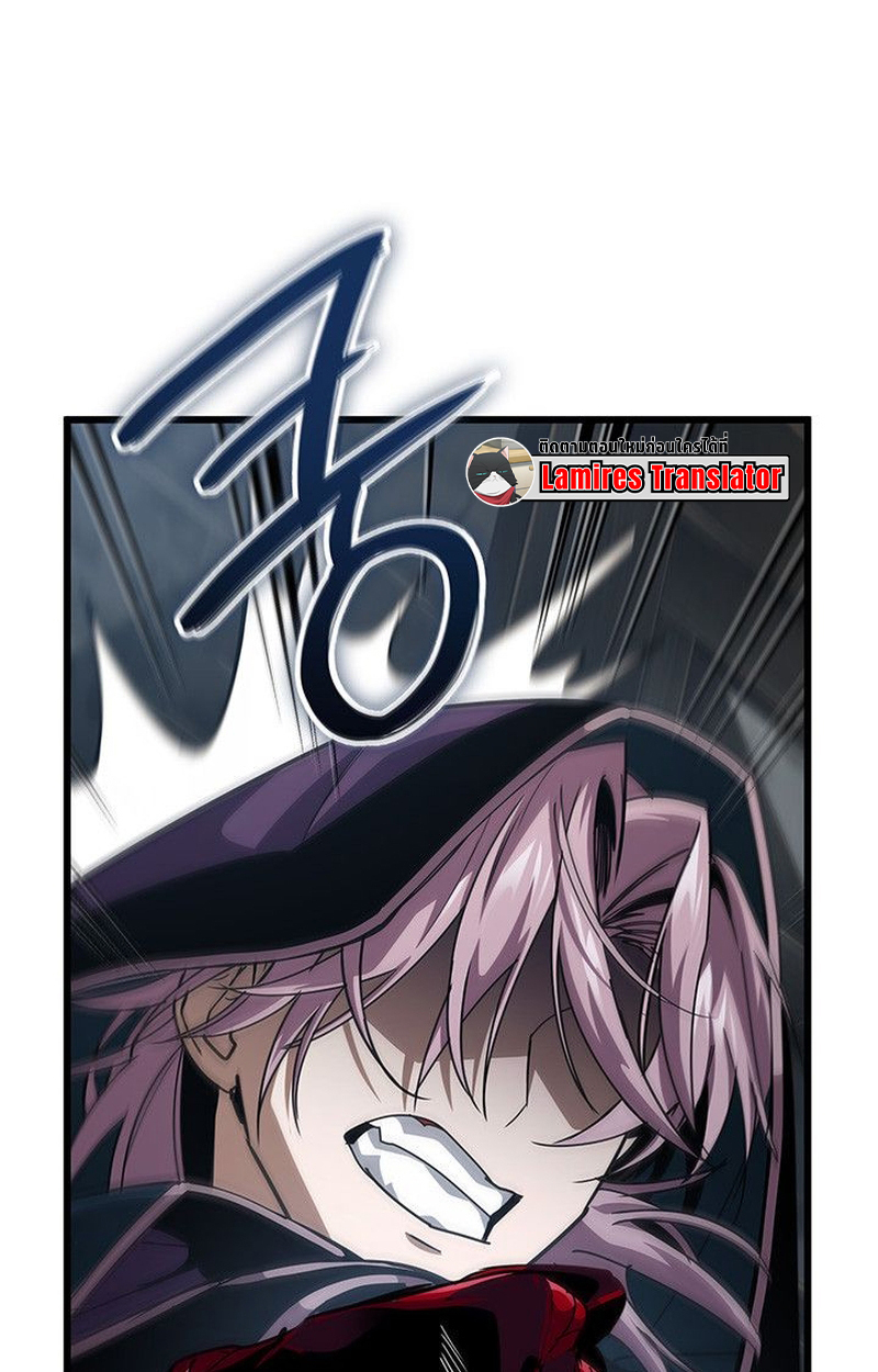 Crimson Reset ตอนที่ 18 98