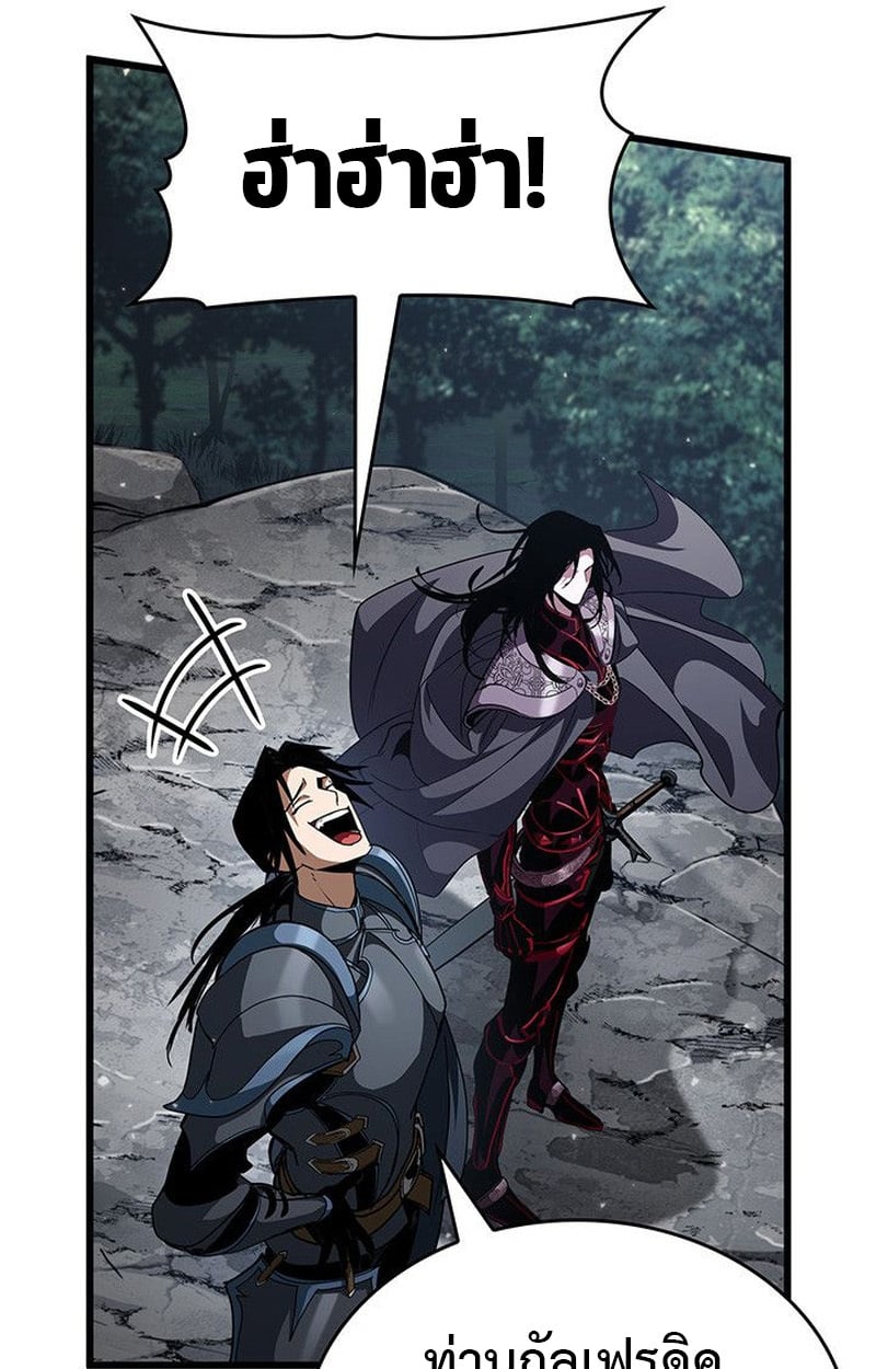 Crimson Reset ตอนที่ 19 10