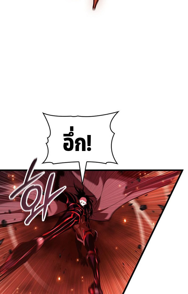 Crimson Reset ตอนที่ 19 117