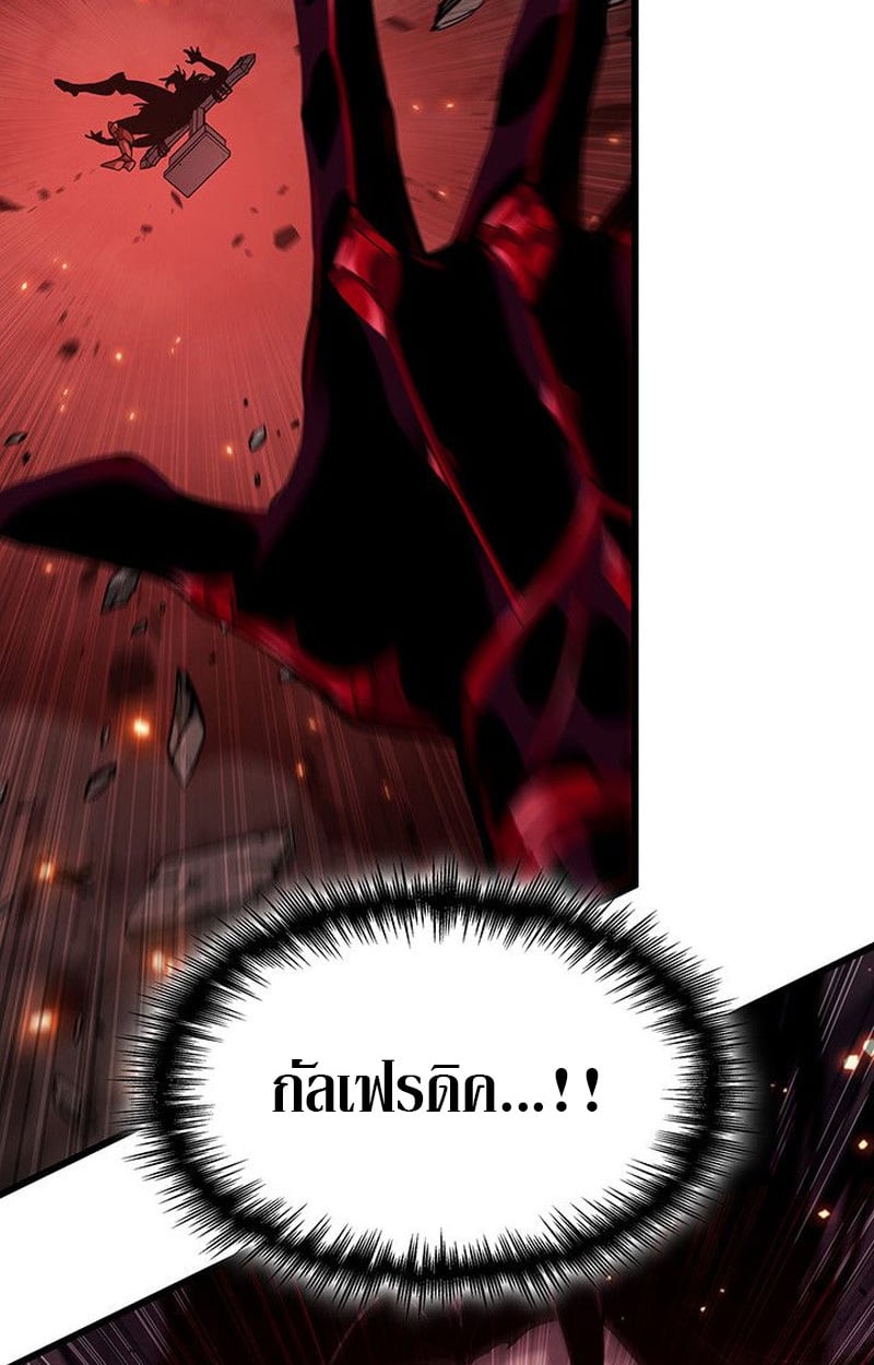 Crimson Reset ตอนที่ 19 129